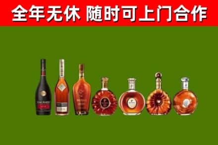 会泽县烟酒回收洋酒价格.jpg