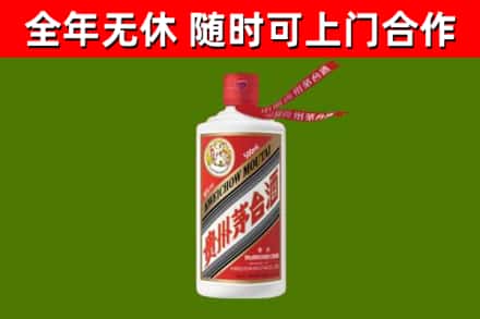 会泽县回收飞天茅台酒