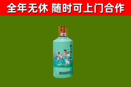 会泽县回收节气茅台酒