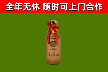 会泽县回收30年茅台酒