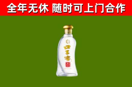 会泽县回收口子窖