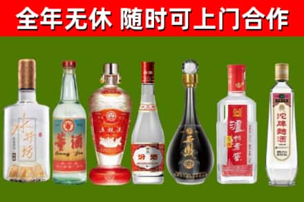 会泽县烟酒回收名酒系列.jpg