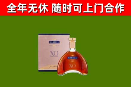 会泽县回收马爹利洋酒