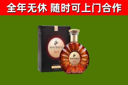 会泽县回收人头马洋酒